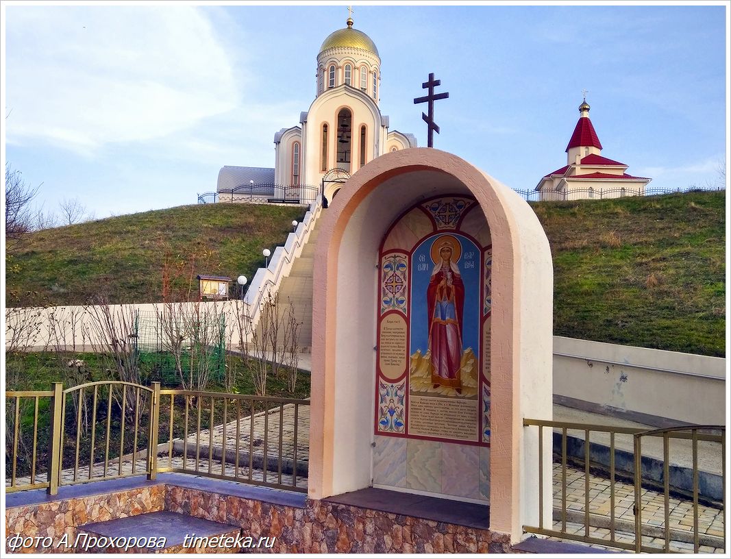 Варваровка анапа. Храм великомученицы Варвары Анапа. Храм Святой великомученицы Варвары Варваровка. Анапа Варваровка Церковь. Храм Святой великомученицы Варвары Святой источник Анапа.